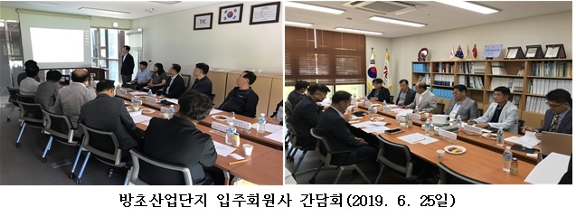 찾아가는 고용노동행정 설명회 사진 (2019.10.8일)