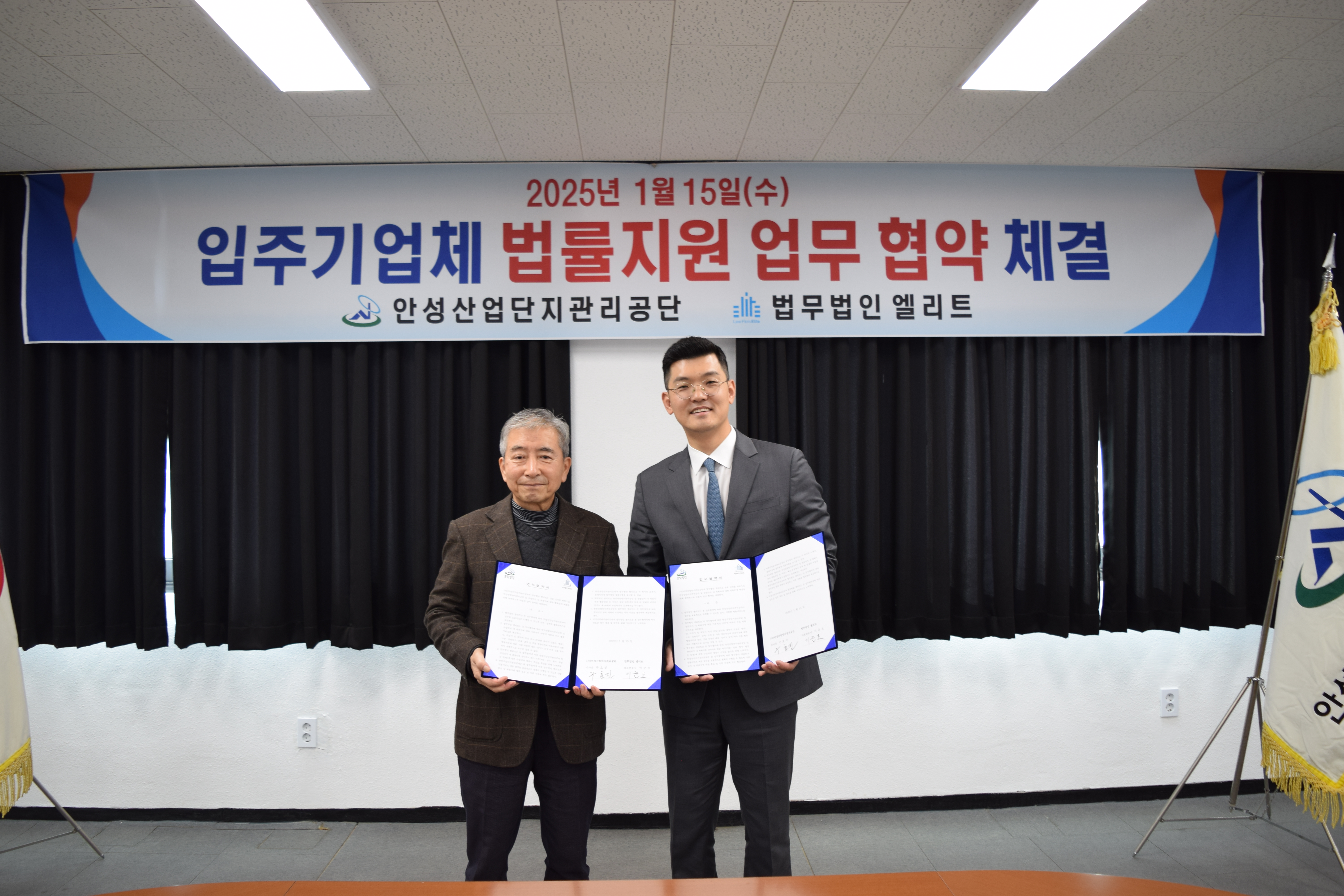 찾아가는 고용노동행정 설명회 사진 (2019.10.8일)