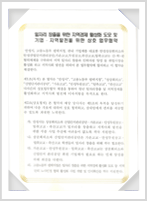 안성시 협약서